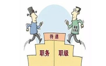 设星定级评述职报告6篇