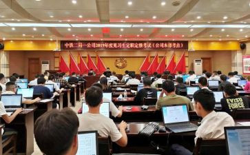 教师定职称申请书精选6篇