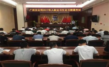 评定职称述职报告8篇