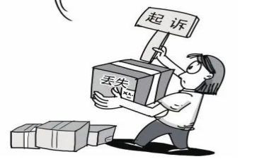 丢作文800初三满分作文推荐8篇