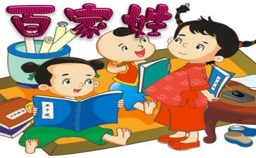 弟子规26讲心得体会精选8篇