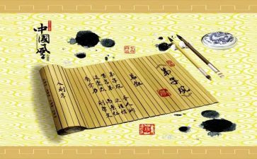 弟子规36讲心得体会推荐6篇