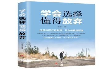 我懂得了中考满分作文5篇