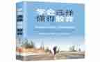 我懂得了中考满分作文5篇