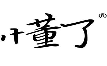 我懂了爱作文精选7篇
