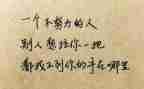 _我终于懂了作文优秀5篇