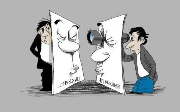 董事长工作计划范文7篇
