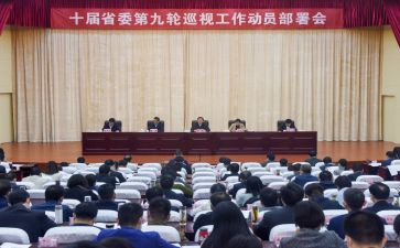 移动员工2024年工作总结5篇