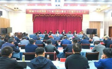 军训拉练动员讲话稿6篇