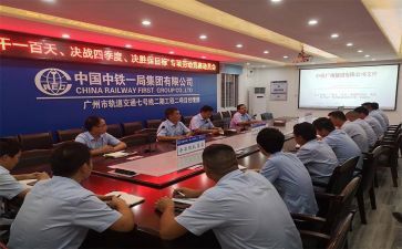 拉练动员讲话稿6篇