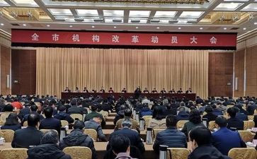 项目动员讲话稿8篇