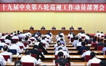 志愿者动员讲话稿8篇