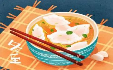 冬至作文300字5篇