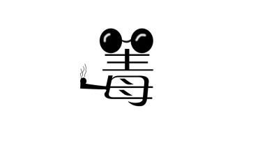 2024年禁毒作文精选7篇