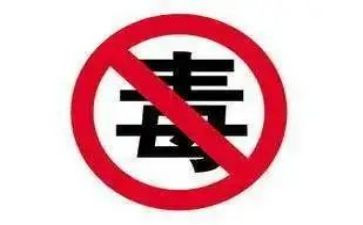 禁毒心得体会1000字6篇