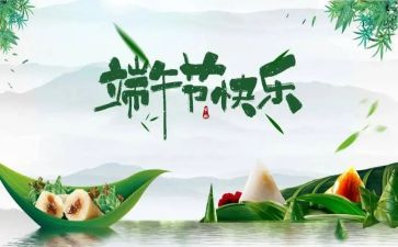 端午粽教学反思7篇