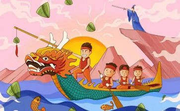 端午节粽子作文6篇