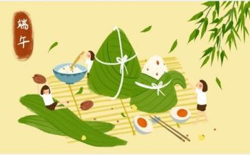 酒店端午节促销活动方案5篇