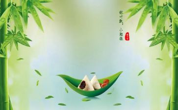端午作文600字精选7篇