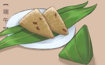 2024端午银行活动方案及策划5篇