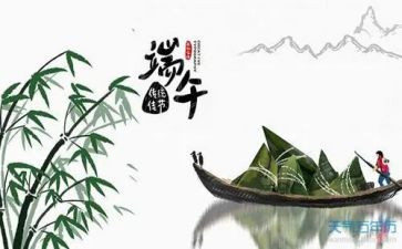 端午服装活动方案8篇
