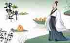 局端午活动总结优质6篇