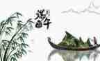 端午服装活动方案8篇