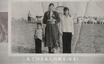 都贵玛的事迹作文最新6篇