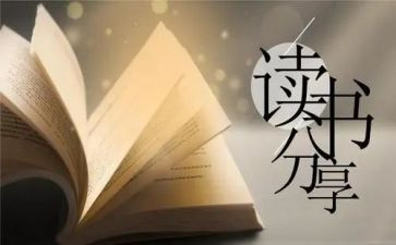 《老师》读后感7篇