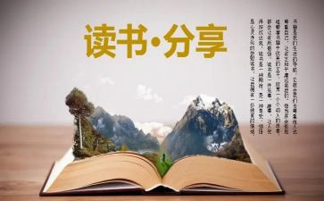 从零到一读后感100字优秀7篇