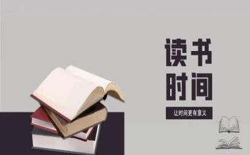 第子规读后感300字优秀8篇