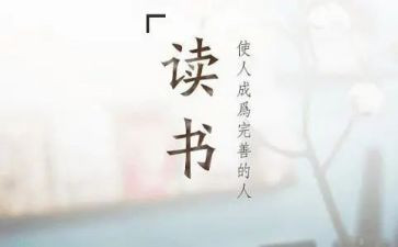 《老师》读后感参考7篇