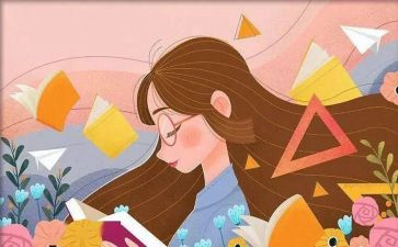 将和相读后感6篇