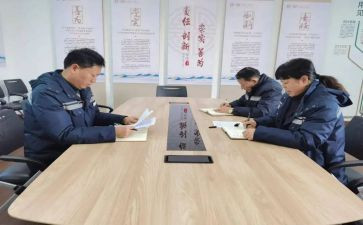 对标管理工作总结8篇