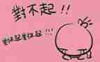 朋友对不起作文400字作文5篇