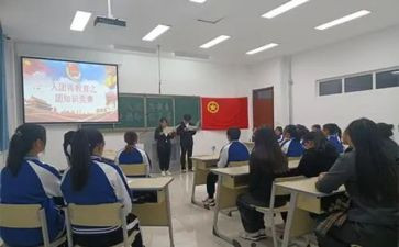 对团的心得体会作文推荐7篇