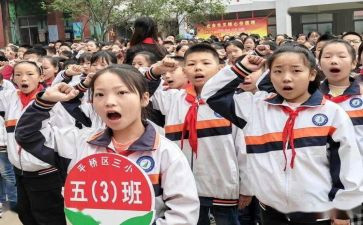 小学少先队员入队申请书7篇