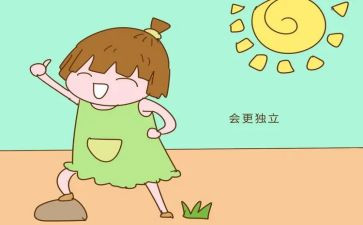 独立董事年度述职报告6篇