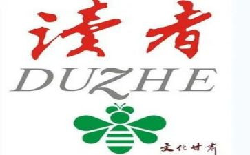 朗读者读后感优秀8篇