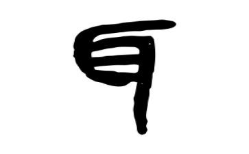 耳边响起的作文模板8篇