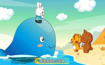 县幼儿园儿歌教案优秀8篇