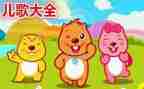 儿歌教案模板推荐5篇