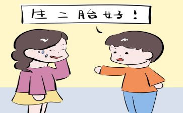 申请第二胎申请书通用5篇