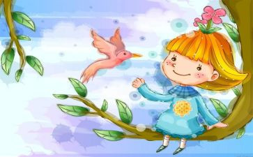 幼儿园关爱儿童活动方案8篇