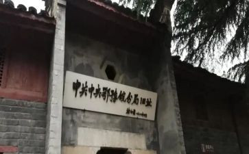 鄂豫皖博物馆心得体会最新6篇