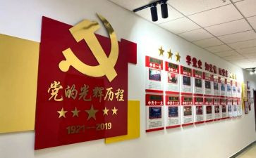 e支部工作总结参考8篇