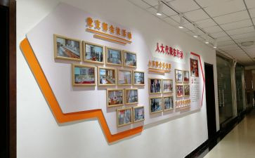 e支部工作总结5篇