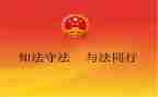 竖的写法的教学反思6篇
