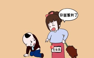 犯错作文600字5篇