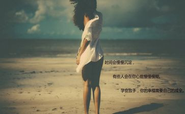 解放思想教师心得体会7篇